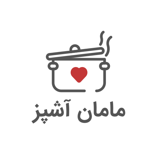 مامان آشپز